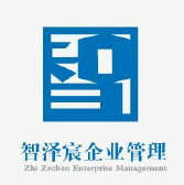 昆明智泽宸企业管理有限公司